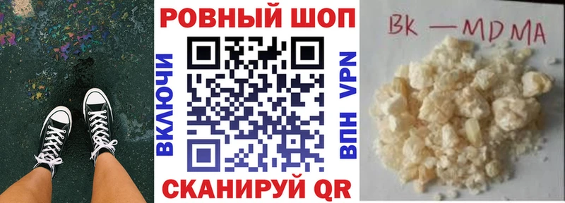 Купить закладку Чкаловск omg как зайти  Кокаин  ГАШИШ  Конопля  Альфа ПВП 