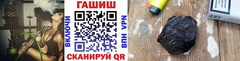 Гашиш индика сатива  Чкаловск 