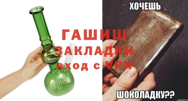 индика Баксан