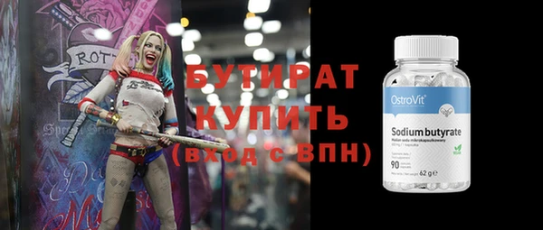 индика Баксан