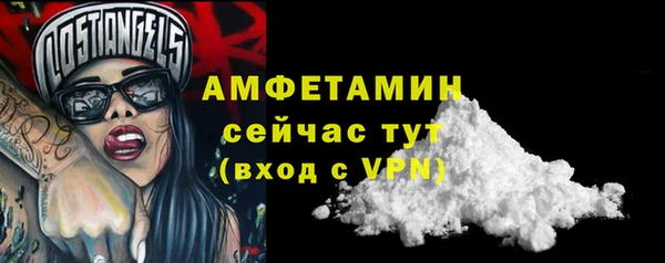 ПСИЛОЦИБИНОВЫЕ ГРИБЫ Саяногорск