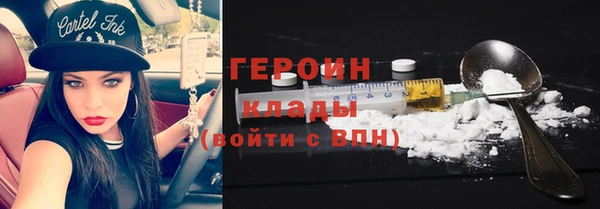 гидропоника Балахна