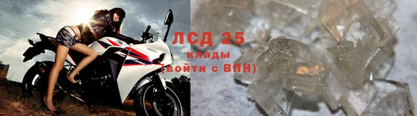 гидропоника Балахна