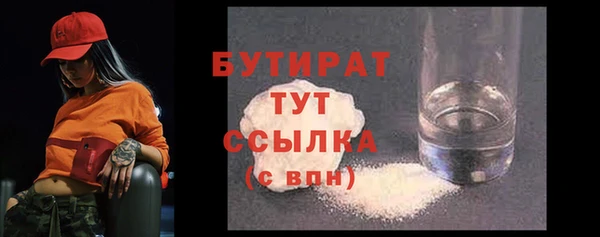 MDMA Premium VHQ Балабаново