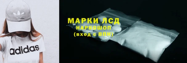 гидропоника Балахна