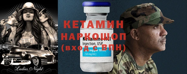 меф VHQ Сатка