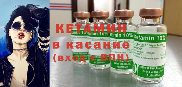 MDMA Premium VHQ Балабаново