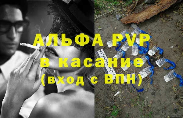 MDMA Premium VHQ Балабаново