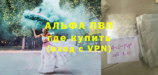 MDMA Premium VHQ Балабаново