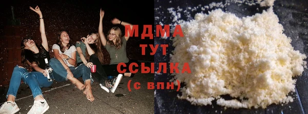 гидропоника Балахна