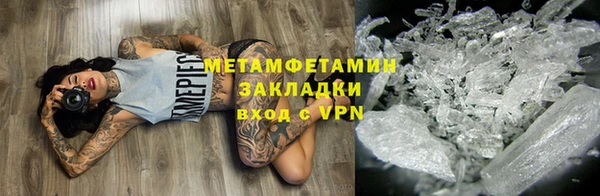 индика Баксан