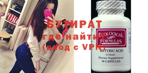 MDMA Premium VHQ Балабаново