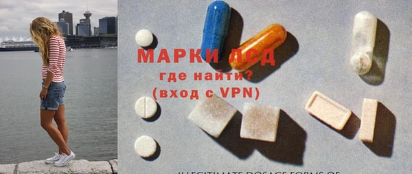 MDMA Premium VHQ Балабаново