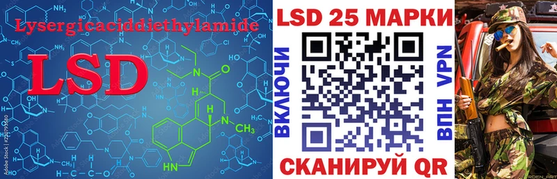 Лсд 25 экстази ecstasy  купить   Чкаловск 