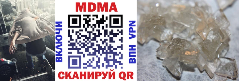 MDMA Molly Чкаловск