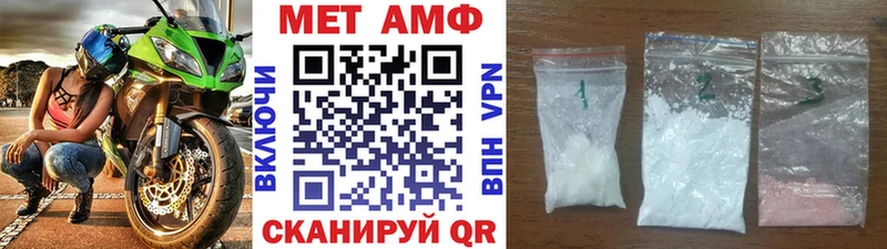 купить   ссылка на мегу как зайти  Метамфетамин винт  Чкаловск 